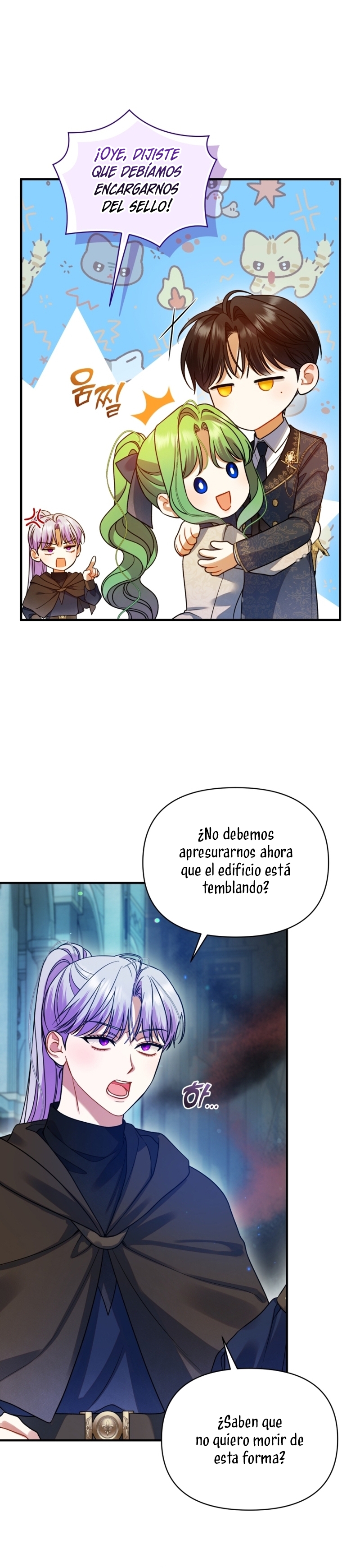 Me convertí en la hermana menor de un protagonista obsesivo Capítulo 102 - Página 10