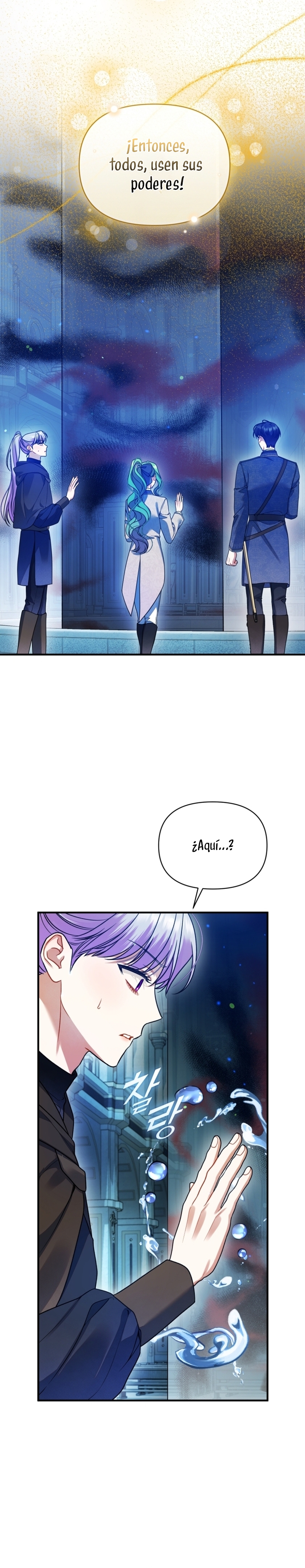 Me convertí en la hermana menor de un protagonista obsesivo Capítulo 102 - Página 12