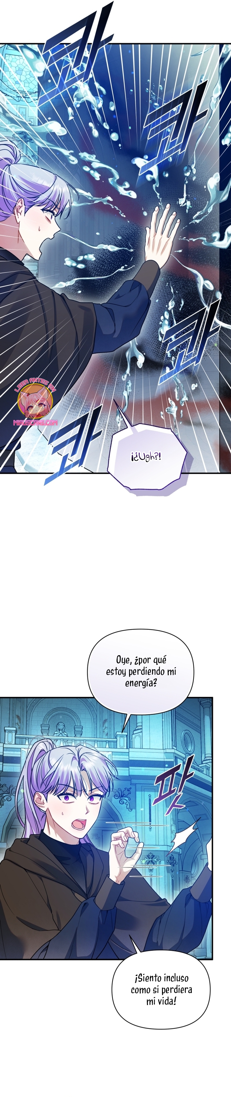 Me convertí en la hermana menor de un protagonista obsesivo Capítulo 102 - Página 13