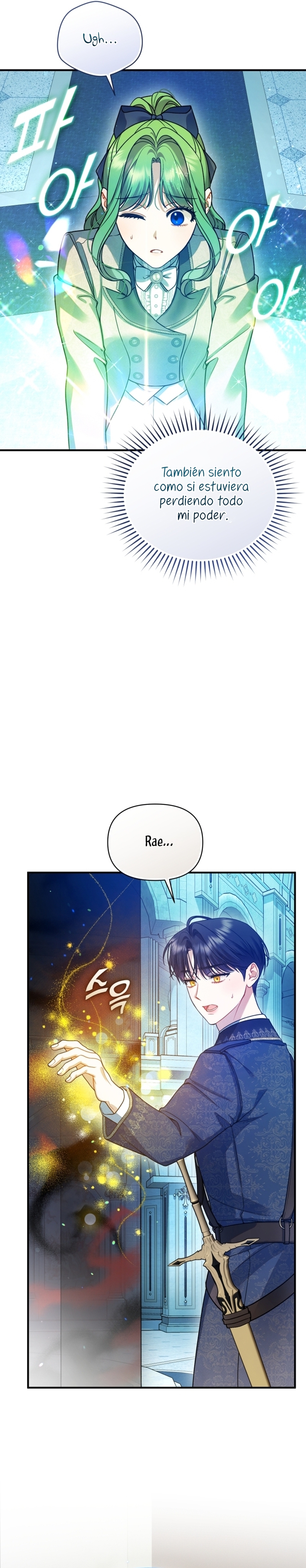 Me convertí en la hermana menor de un protagonista obsesivo Capítulo 102 - Página 14