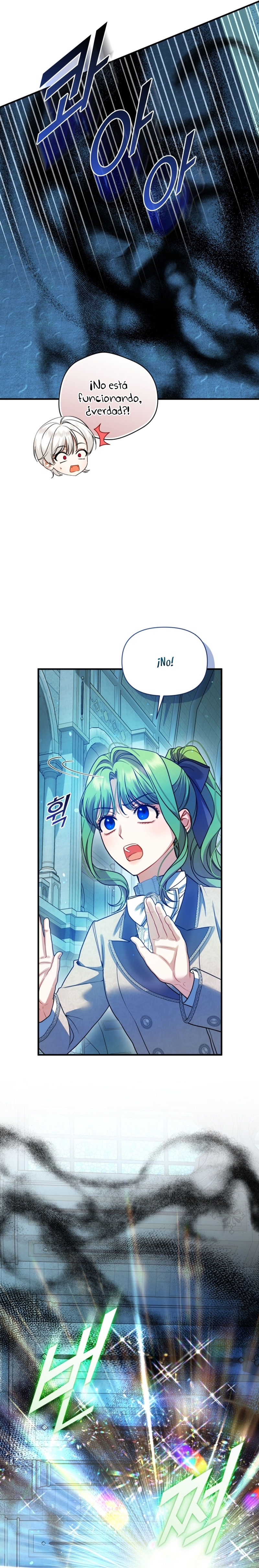 Me convertí en la hermana menor de un protagonista obsesivo Capítulo 102 - Página 18