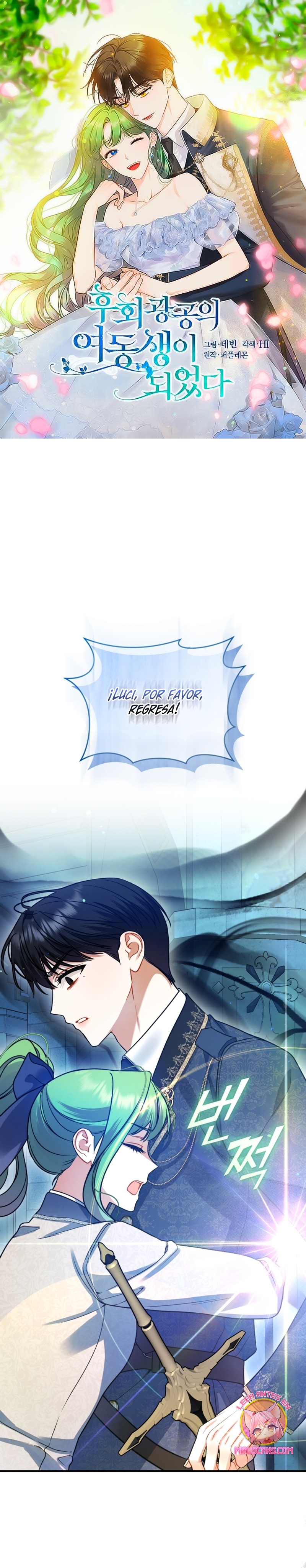 Me convertí en la hermana menor de un protagonista obsesivo Capítulo 102 - Página 2