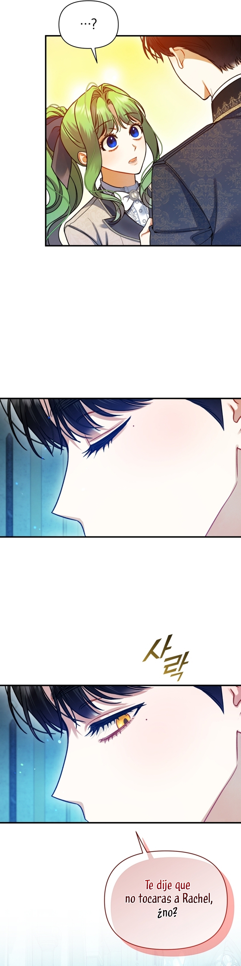 Me convertí en la hermana menor de un protagonista obsesivo Capítulo 102 - Página 7