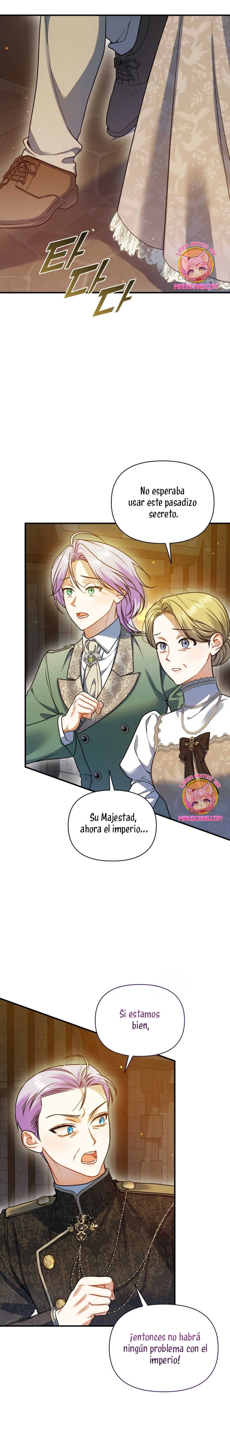 Me convertí en la hermana menor de un protagonista obsesivo Capítulo 103 - Página 26