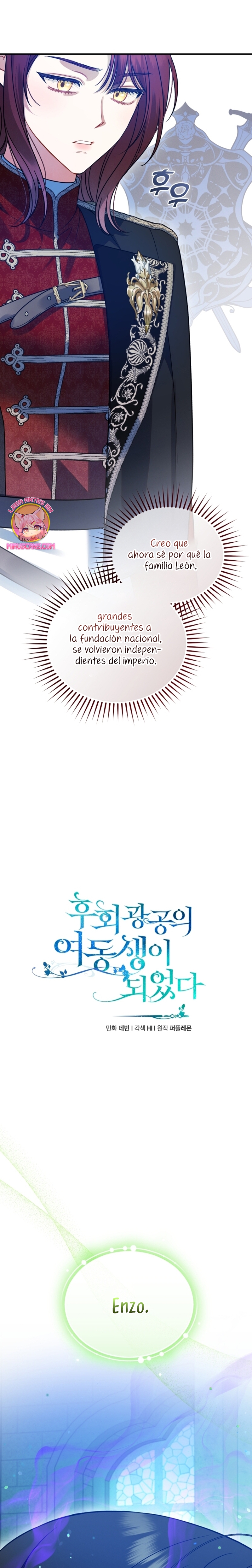 Me convertí en la hermana menor de un protagonista obsesivo Capítulo 103 - Página 8