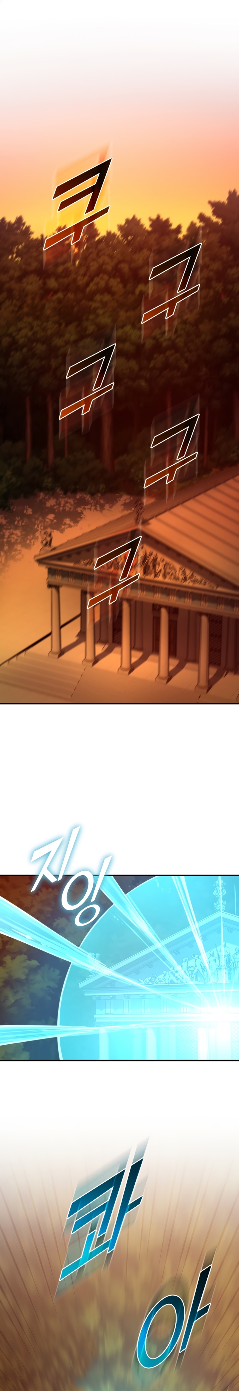 Me convertí en la hermana menor de un protagonista obsesivo Capítulo 104 - Página 19