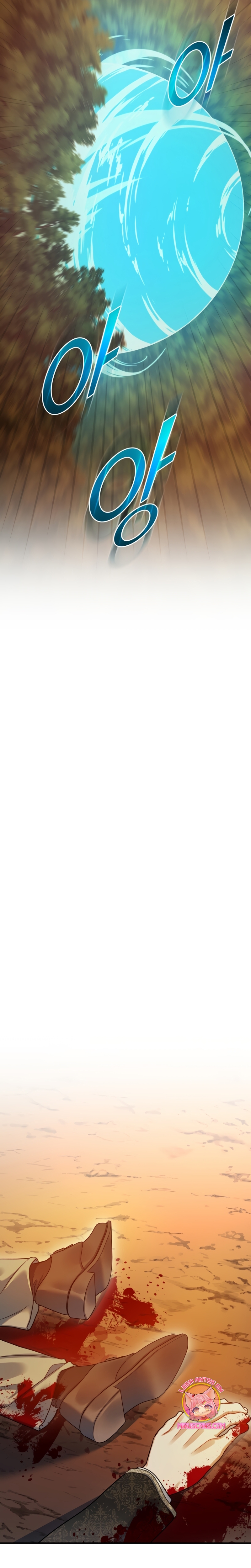 Me convertí en la hermana menor de un protagonista obsesivo Capítulo 104 - Página 20