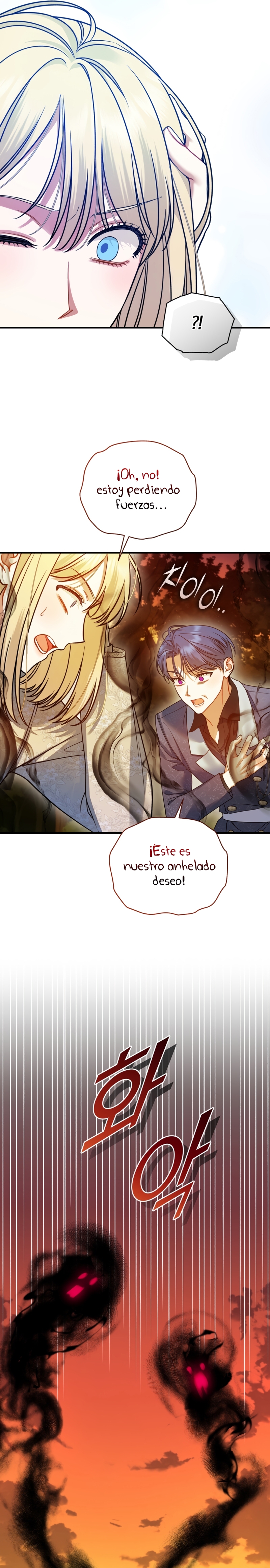 Me convertí en la hermana menor de un protagonista obsesivo Capítulo 104 - Página 23