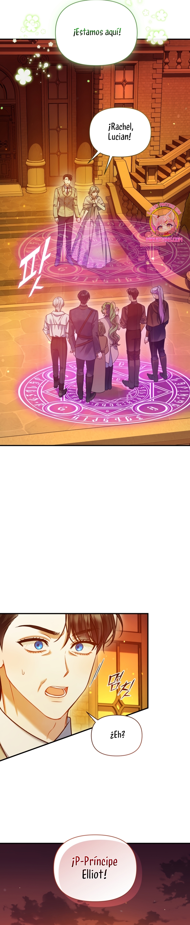 Me convertí en la hermana menor de un protagonista obsesivo Capítulo 104 - Página 27