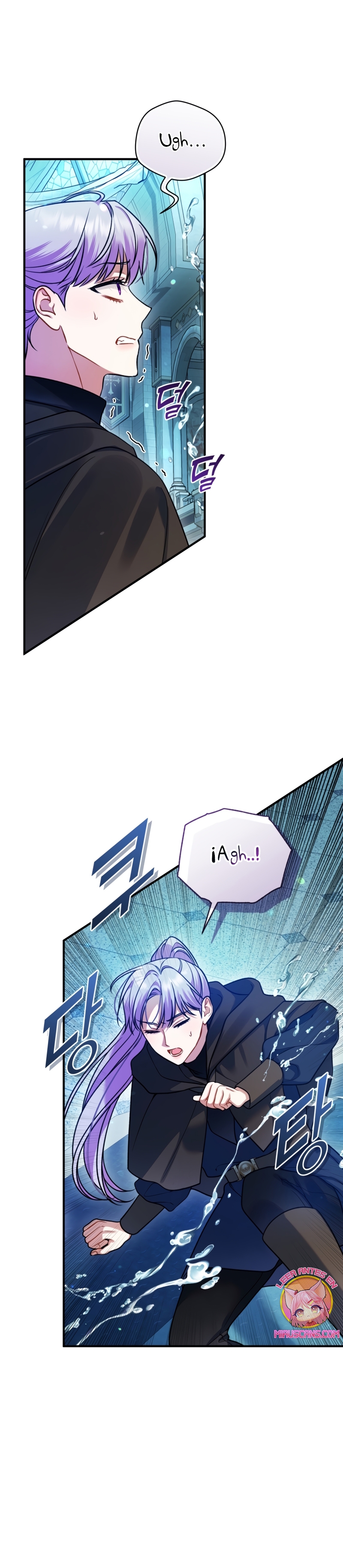 Me convertí en la hermana menor de un protagonista obsesivo Capítulo 104 - Página 5