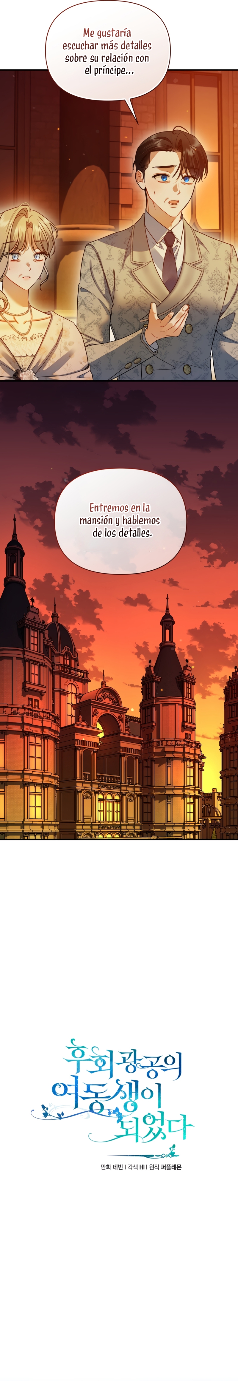 Me convertí en la hermana menor de un protagonista obsesivo Capítulo 105 - Página 10