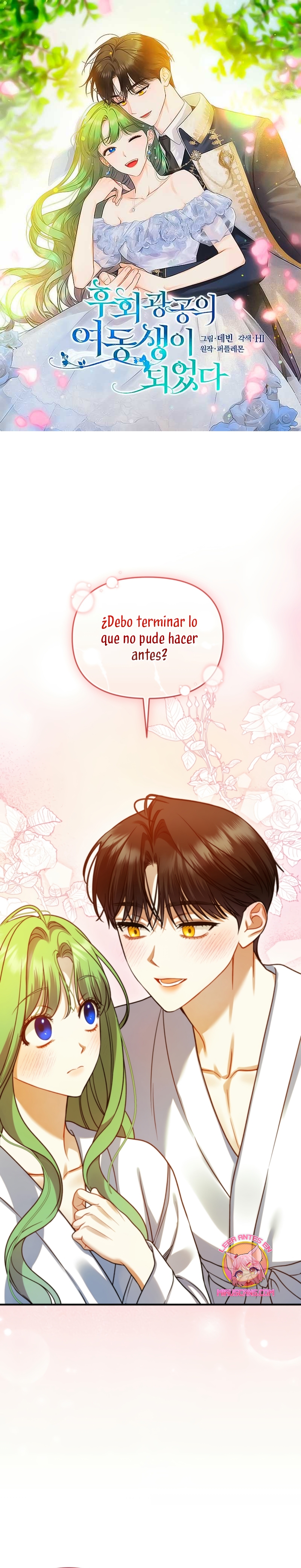 Me convertí en la hermana menor de un protagonista obsesivo Capítulo 106 - Página 2