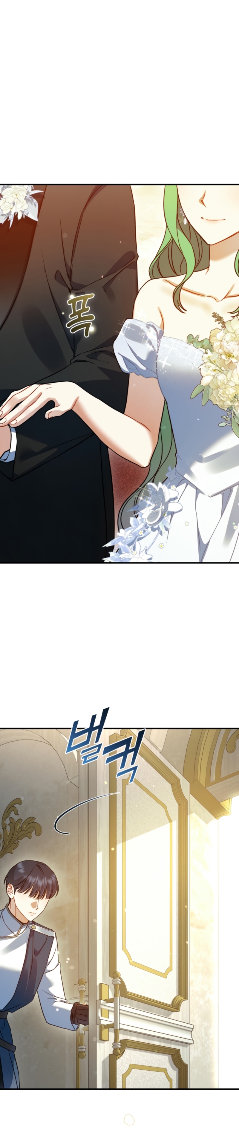 Me convertí en la hermana menor de un protagonista obsesivo Capítulo 107 - Página 39