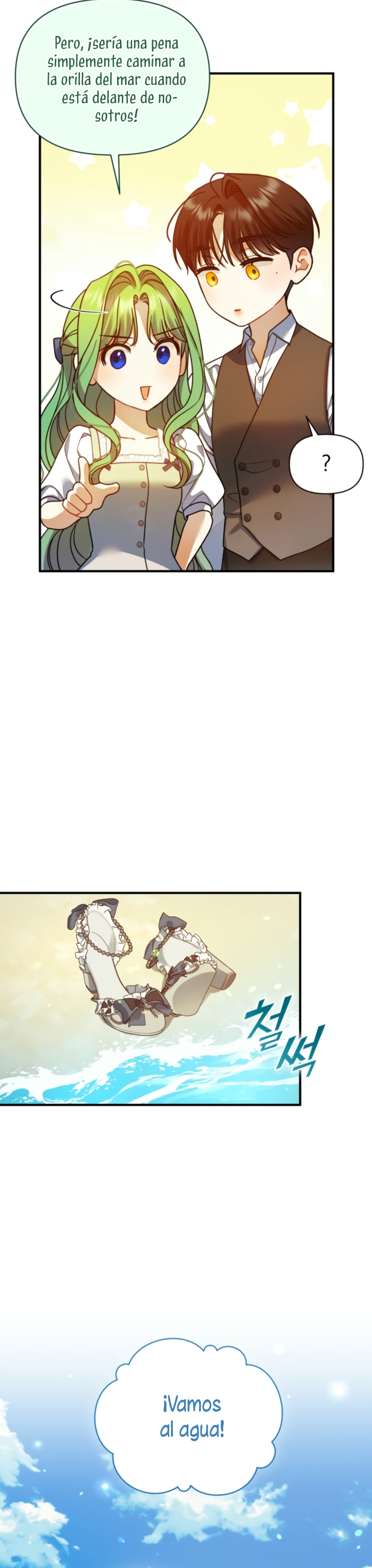 Me convertí en la hermana menor de un protagonista obsesivo Capítulo 108 - Página 21