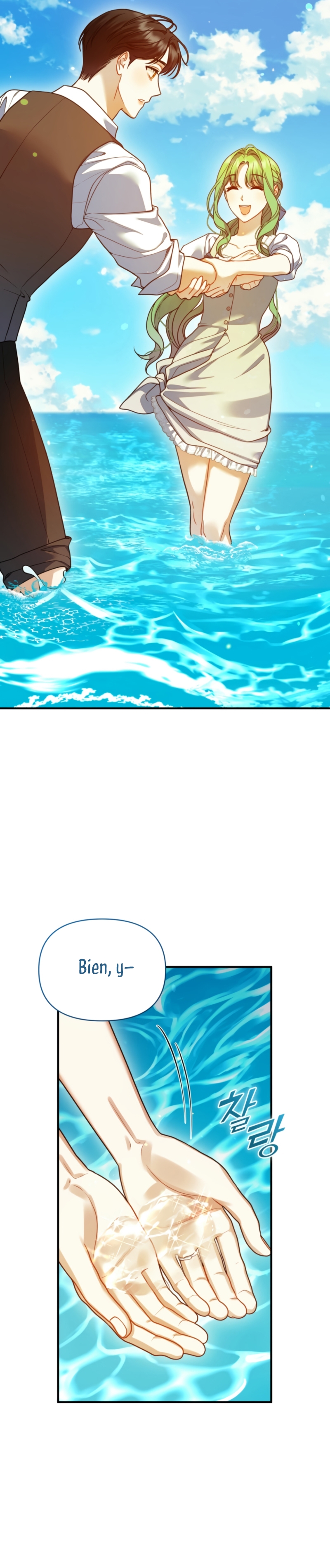 Me convertí en la hermana menor de un protagonista obsesivo Capítulo 108 - Página 22