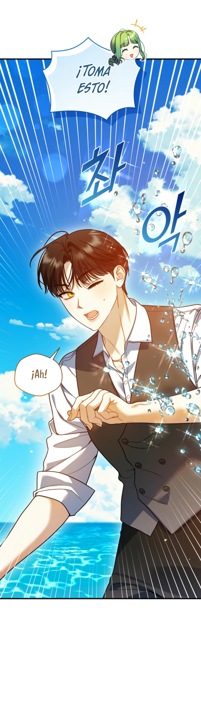 Me convertí en la hermana menor de un protagonista obsesivo Capítulo 108 - Página 23