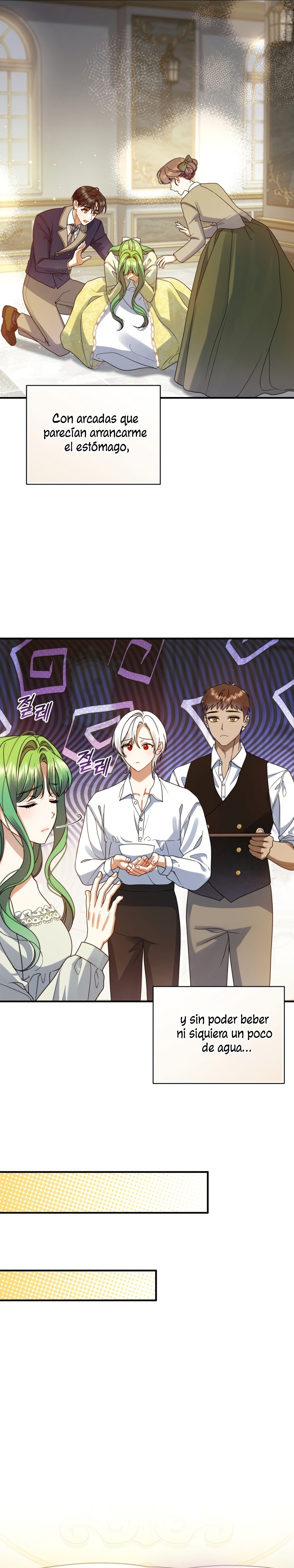 Me convertí en la hermana menor de un protagonista obsesivo Capítulo 109 - Página 27