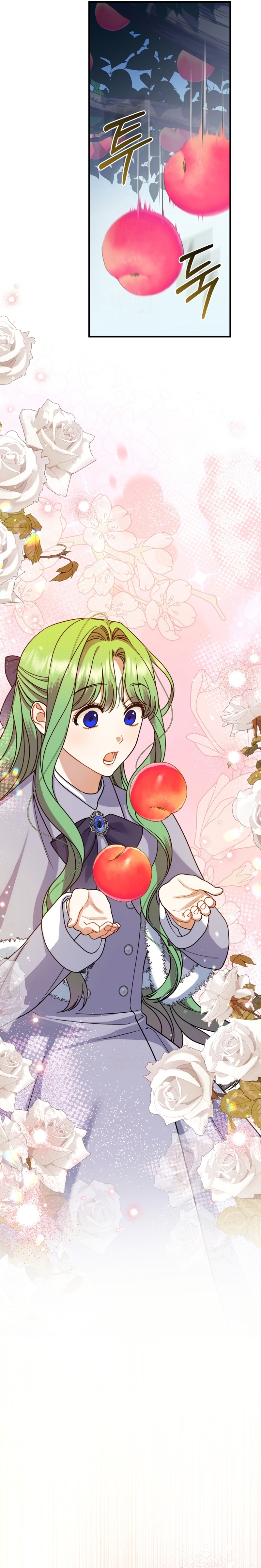 Me convertí en la hermana menor de un protagonista obsesivo Capítulo 109 - Página 5