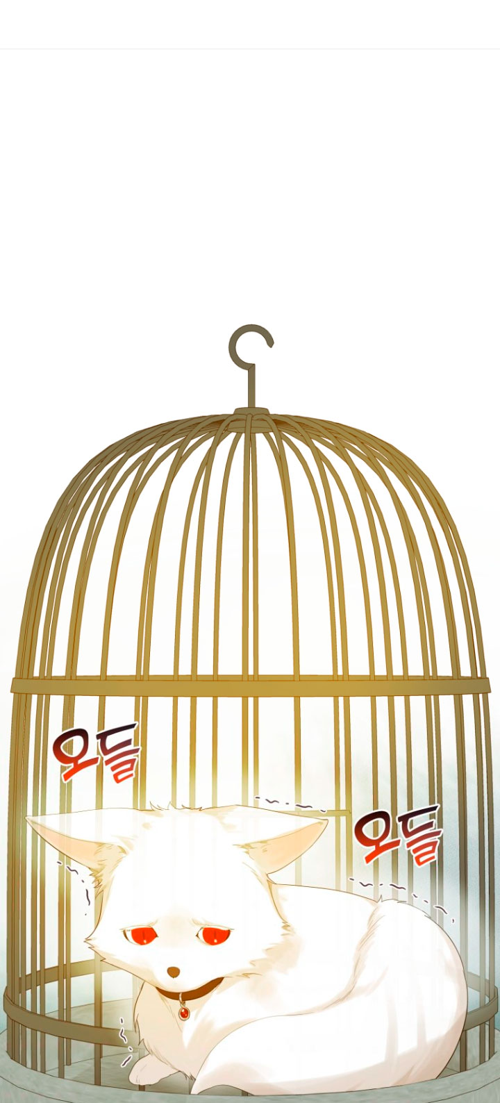 Me convertí en la hermana menor de un protagonista obsesivo Capítulo 11 - Página 4