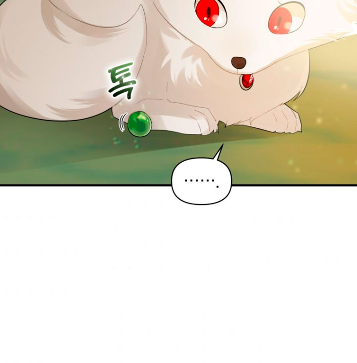 Me convertí en la hermana menor de un protagonista obsesivo Capítulo 11 - Página 79