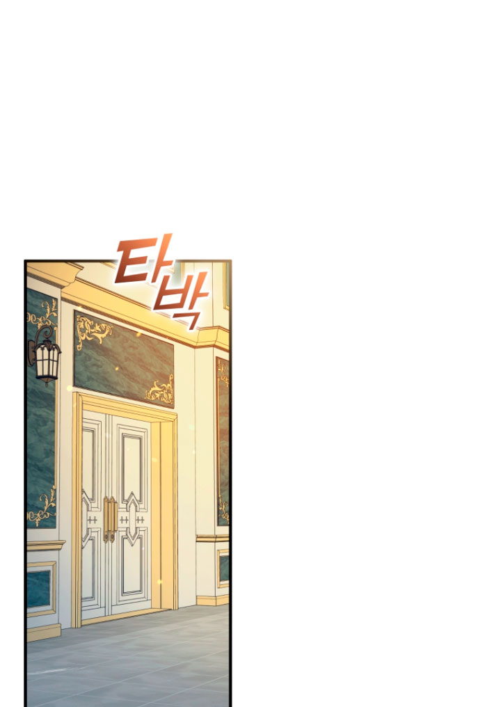 Me convertí en la hermana menor de un protagonista obsesivo Capítulo 11 - Página 86