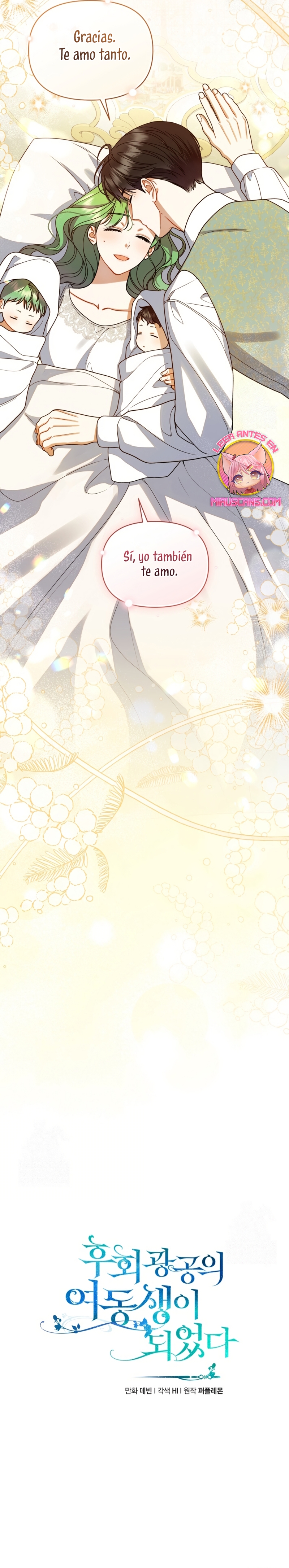 Me convertí en la hermana menor de un protagonista obsesivo Capítulo 110 - Página 19