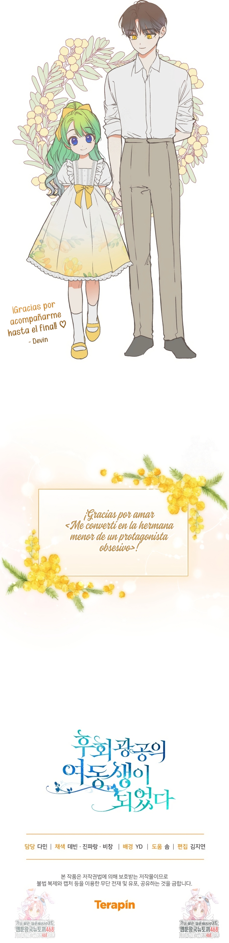 Me convertí en la hermana menor de un protagonista obsesivo Capítulo 110 - Página 36