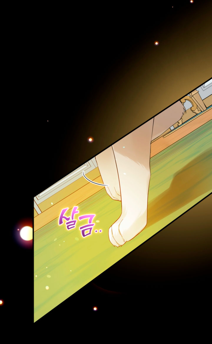 Me convertí en la hermana menor de un protagonista obsesivo Capítulo 12 - Página 20