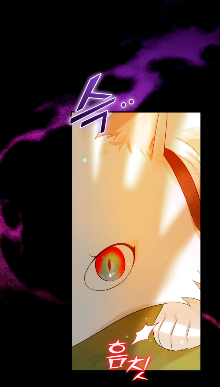 Me convertí en la hermana menor de un protagonista obsesivo Capítulo 12 - Página 23