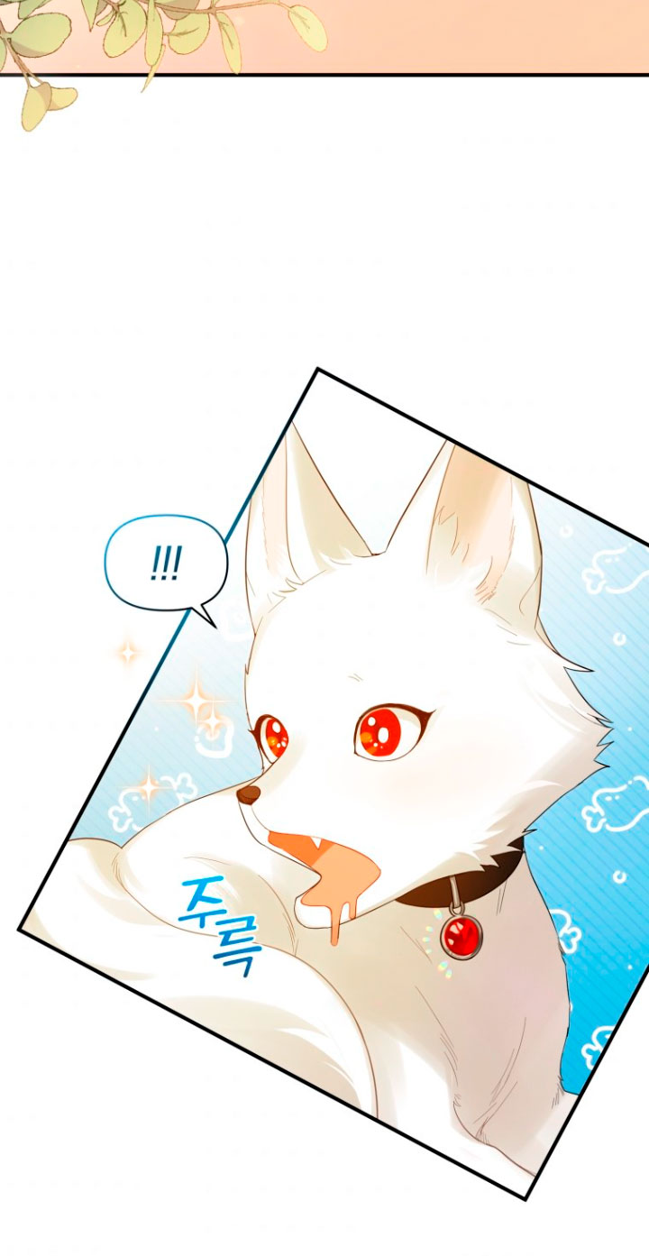 Me convertí en la hermana menor de un protagonista obsesivo Capítulo 12 - Página 75