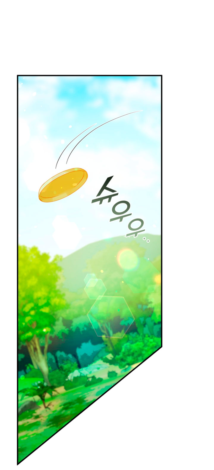 Me convertí en la hermana menor de un protagonista obsesivo Capítulo 13 - Página 27