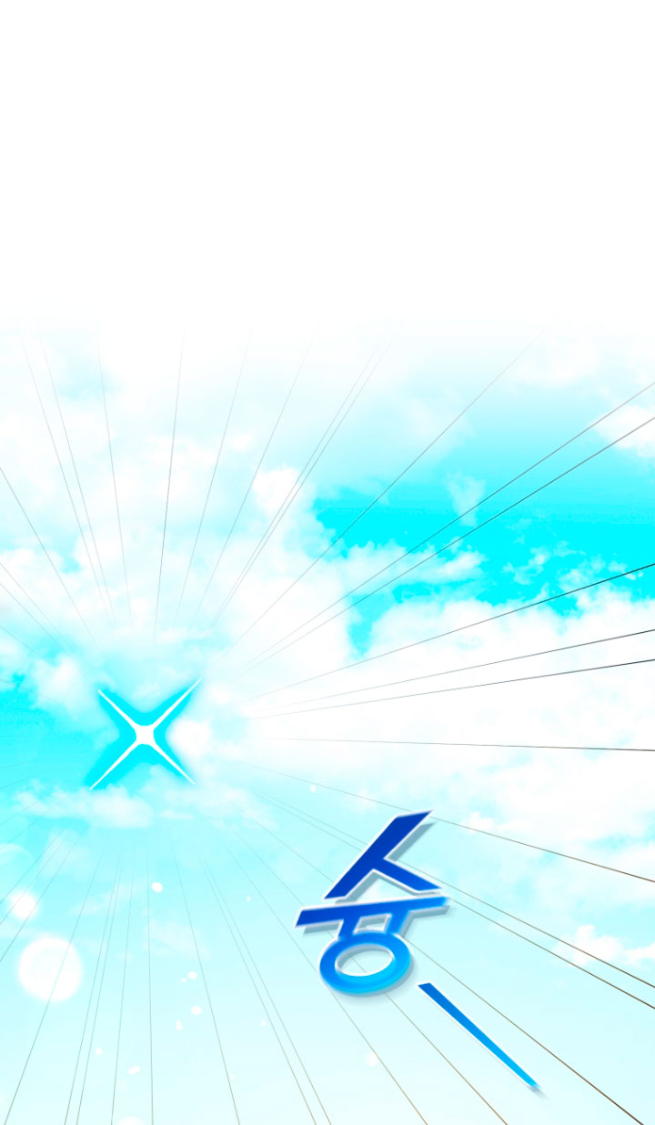 Me convertí en la hermana menor de un protagonista obsesivo Capítulo 13 - Página 42