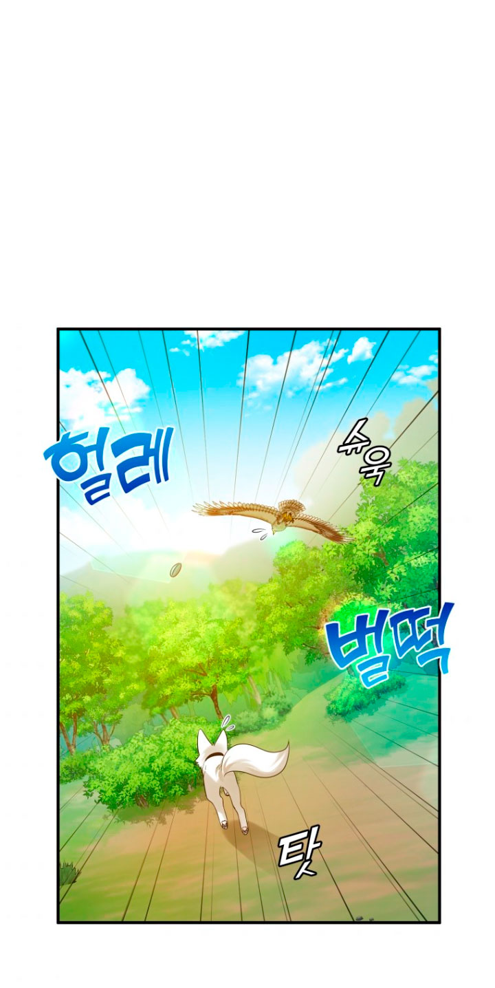 Me convertí en la hermana menor de un protagonista obsesivo Capítulo 13 - Página 44