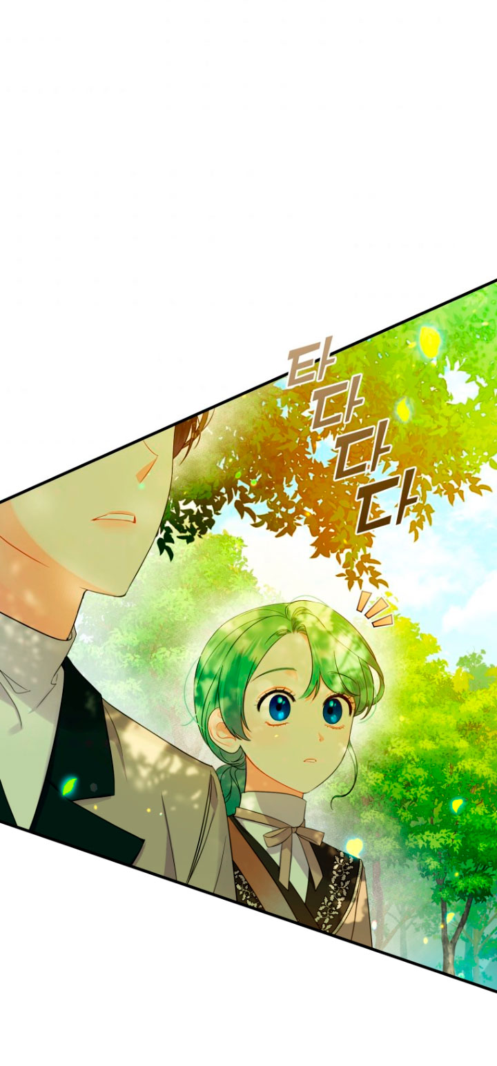 Me convertí en la hermana menor de un protagonista obsesivo Capítulo 13 - Página 59