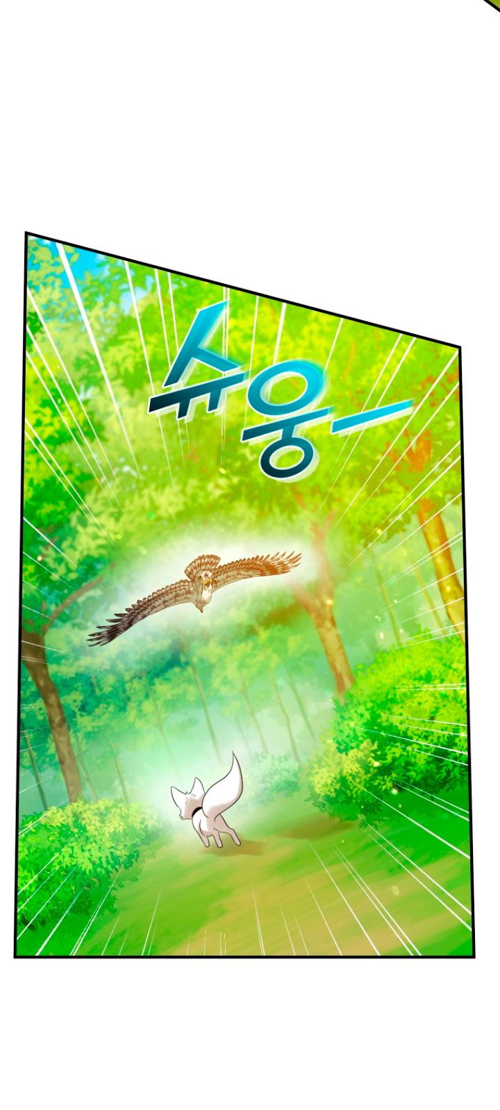 Me convertí en la hermana menor de un protagonista obsesivo Capítulo 15 - Página 16