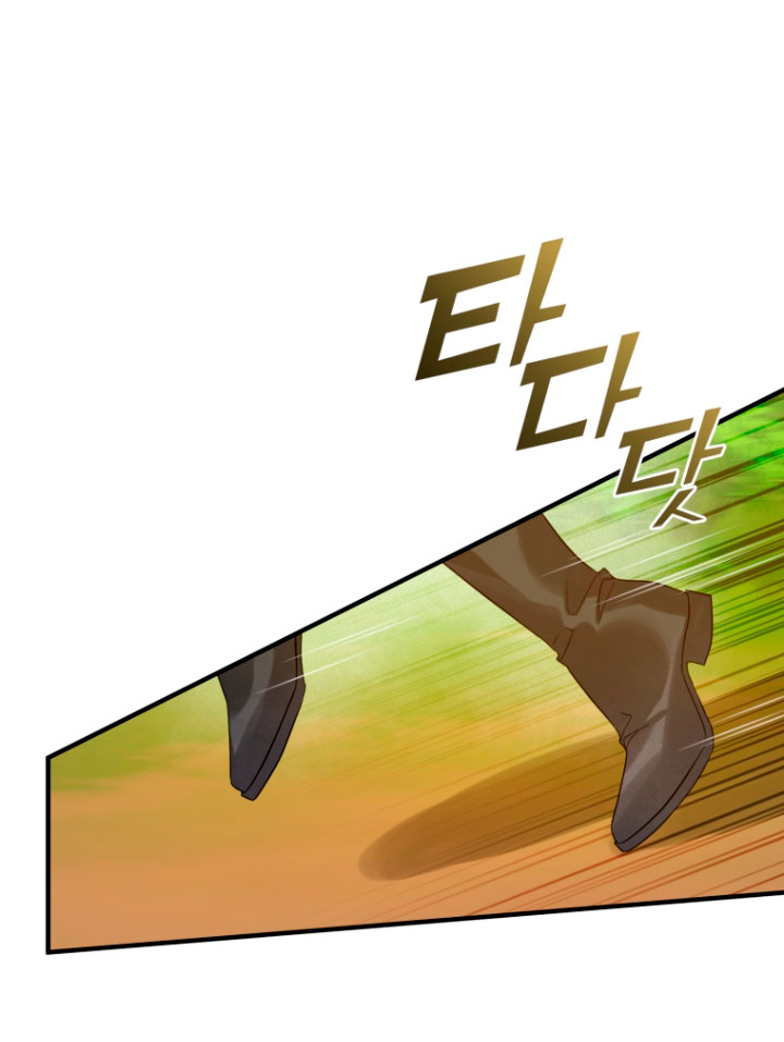 Me convertí en la hermana menor de un protagonista obsesivo Capítulo 15 - Página 61