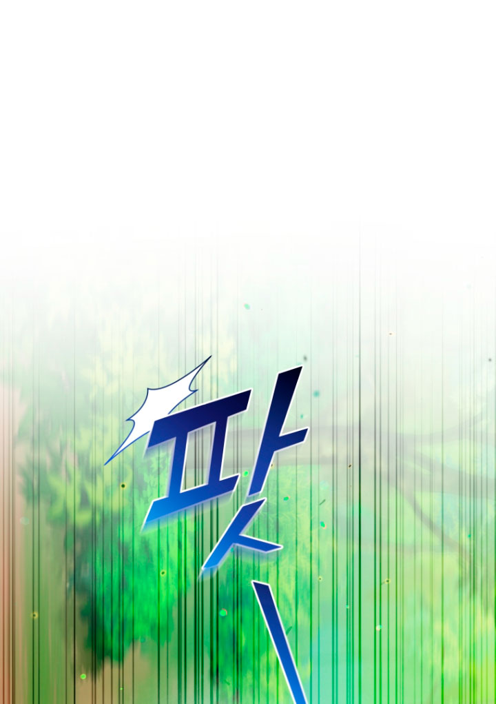 Me convertí en la hermana menor de un protagonista obsesivo Capítulo 15 - Página 62