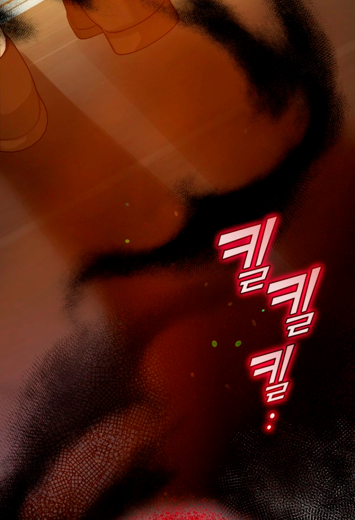 Me convertí en la hermana menor de un protagonista obsesivo Capítulo 16 - Página 82