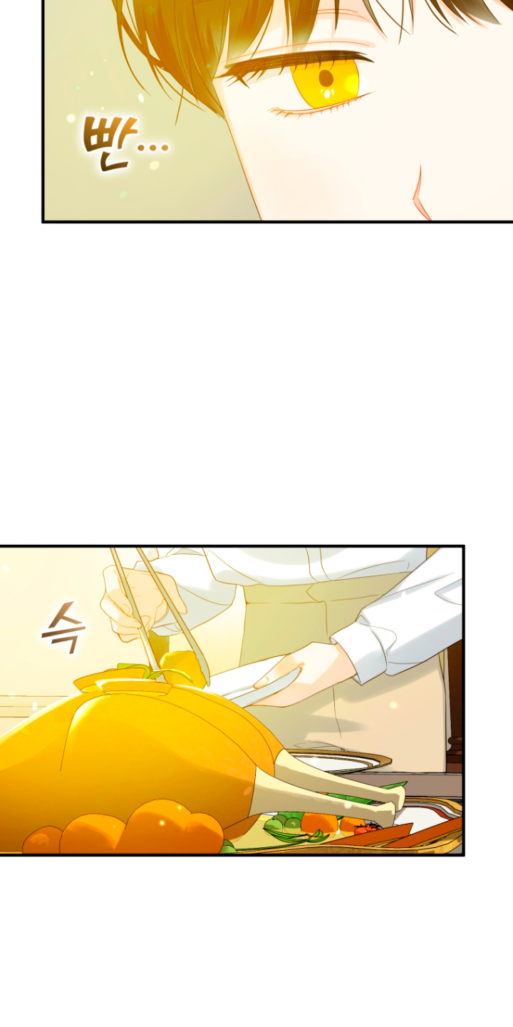 Me convertí en la hermana menor de un protagonista obsesivo Capítulo 17 - Página 55