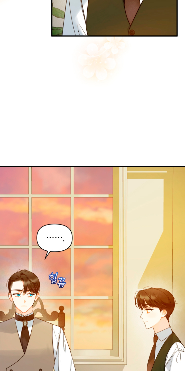 Me convertí en la hermana menor de un protagonista obsesivo Capítulo 17 - Página 7