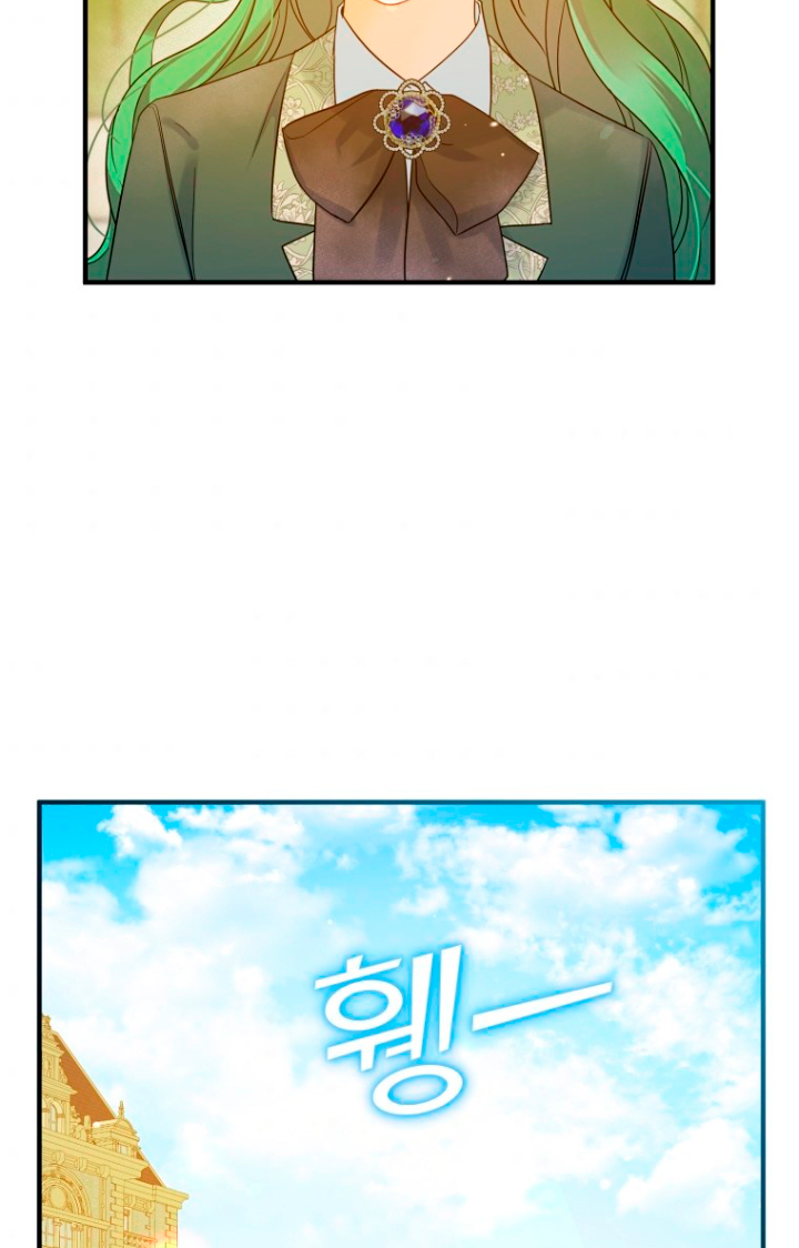 Me convertí en la hermana menor de un protagonista obsesivo Capítulo 18 - Página 73