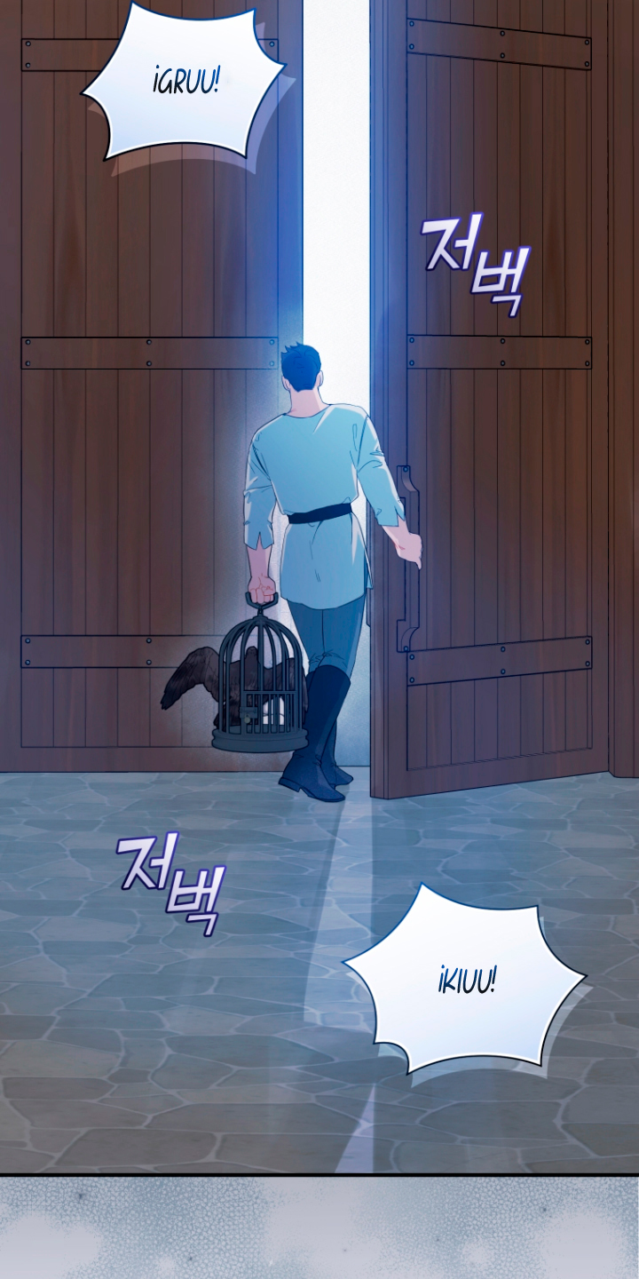 Me convertí en la hermana menor de un protagonista obsesivo Capítulo 18 - Página 8