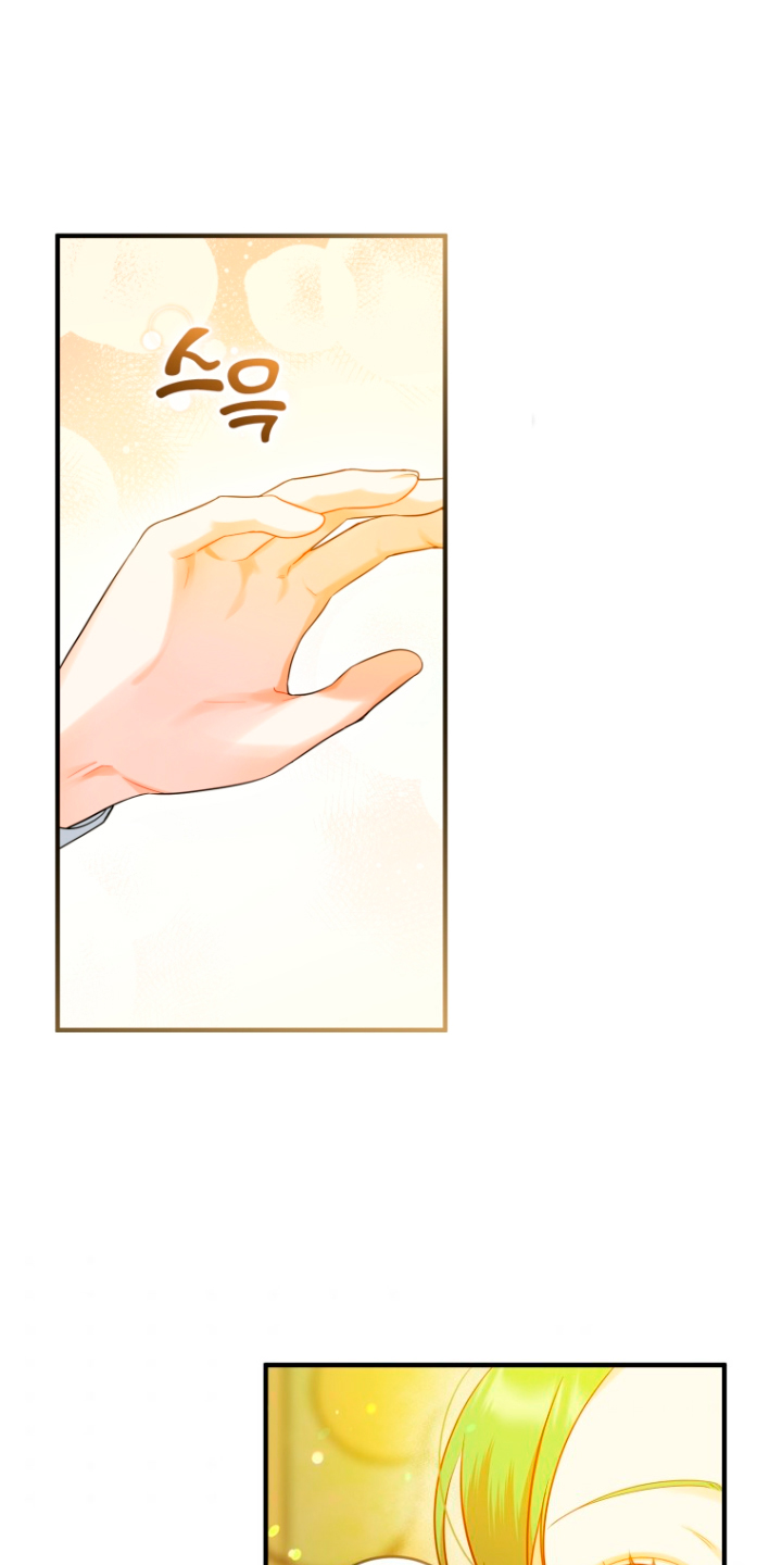 Me convertí en la hermana menor de un protagonista obsesivo Capítulo 19 - Página 50