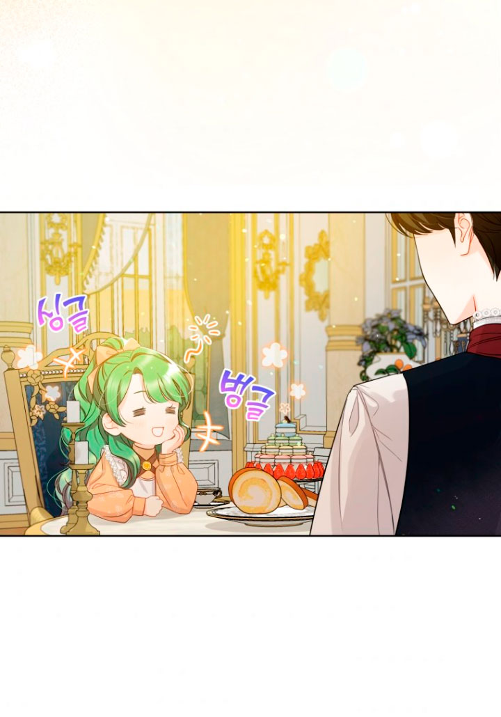 Me convertí en la hermana menor de un protagonista obsesivo Capítulo 2 - Página 35