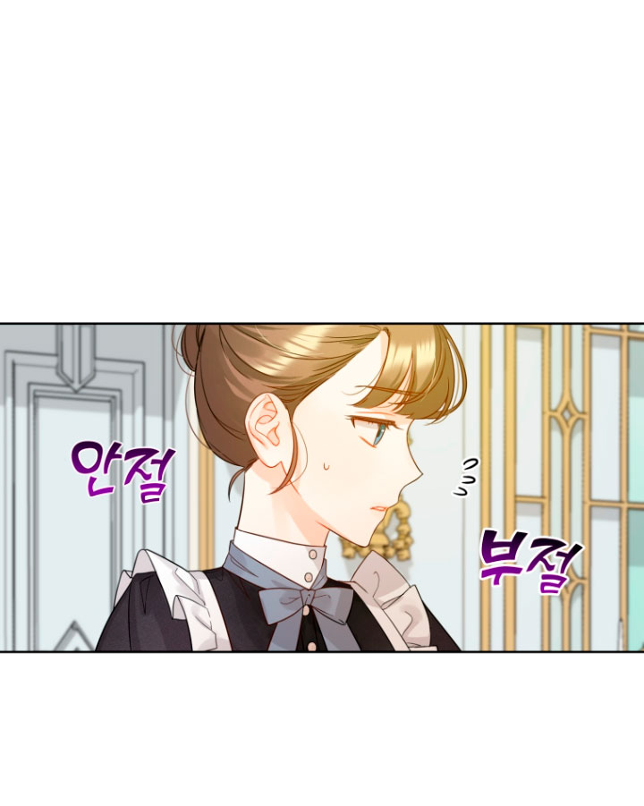 Me convertí en la hermana menor de un protagonista obsesivo Capítulo 2 - Página 42