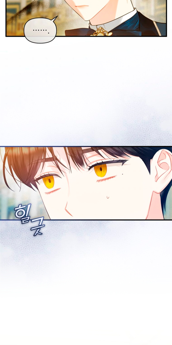 Me convertí en la hermana menor de un protagonista obsesivo Capítulo 20 - Página 25