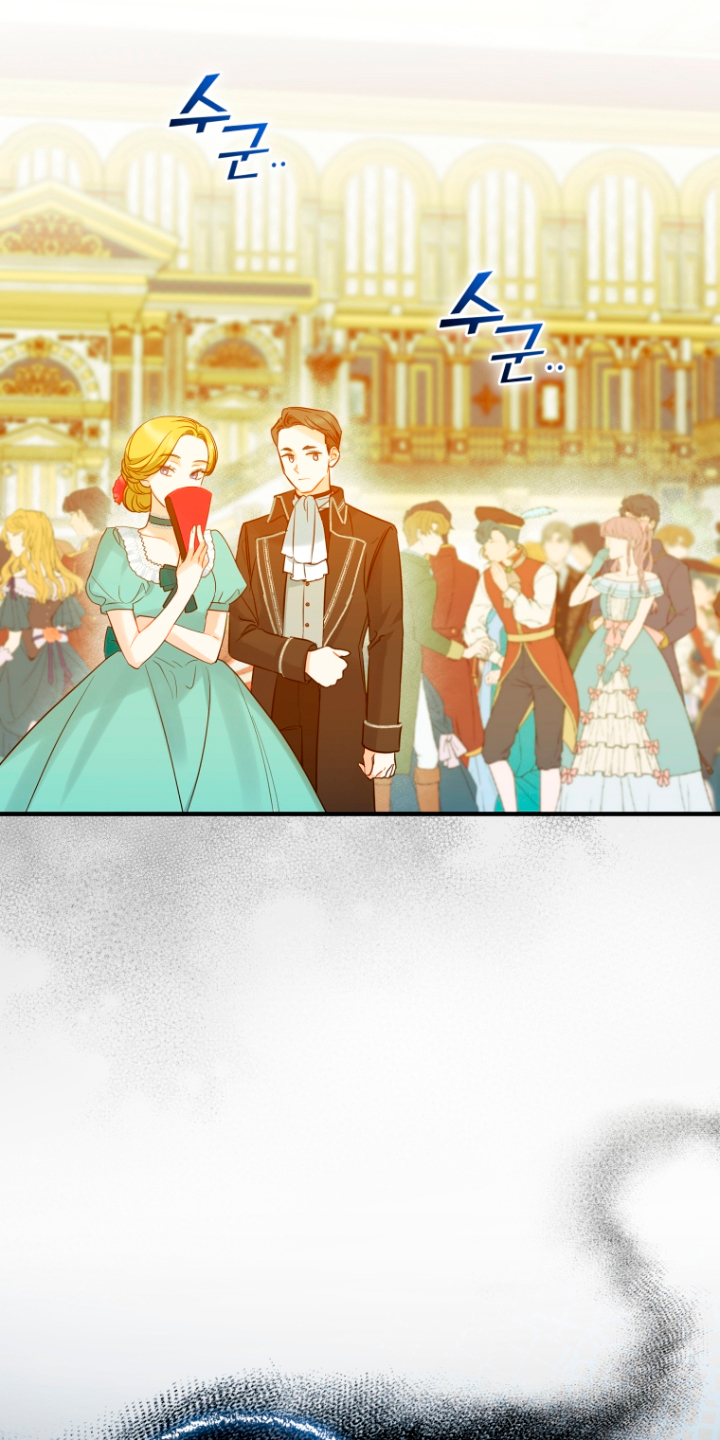 Me convertí en la hermana menor de un protagonista obsesivo Capítulo 20 - Página 26