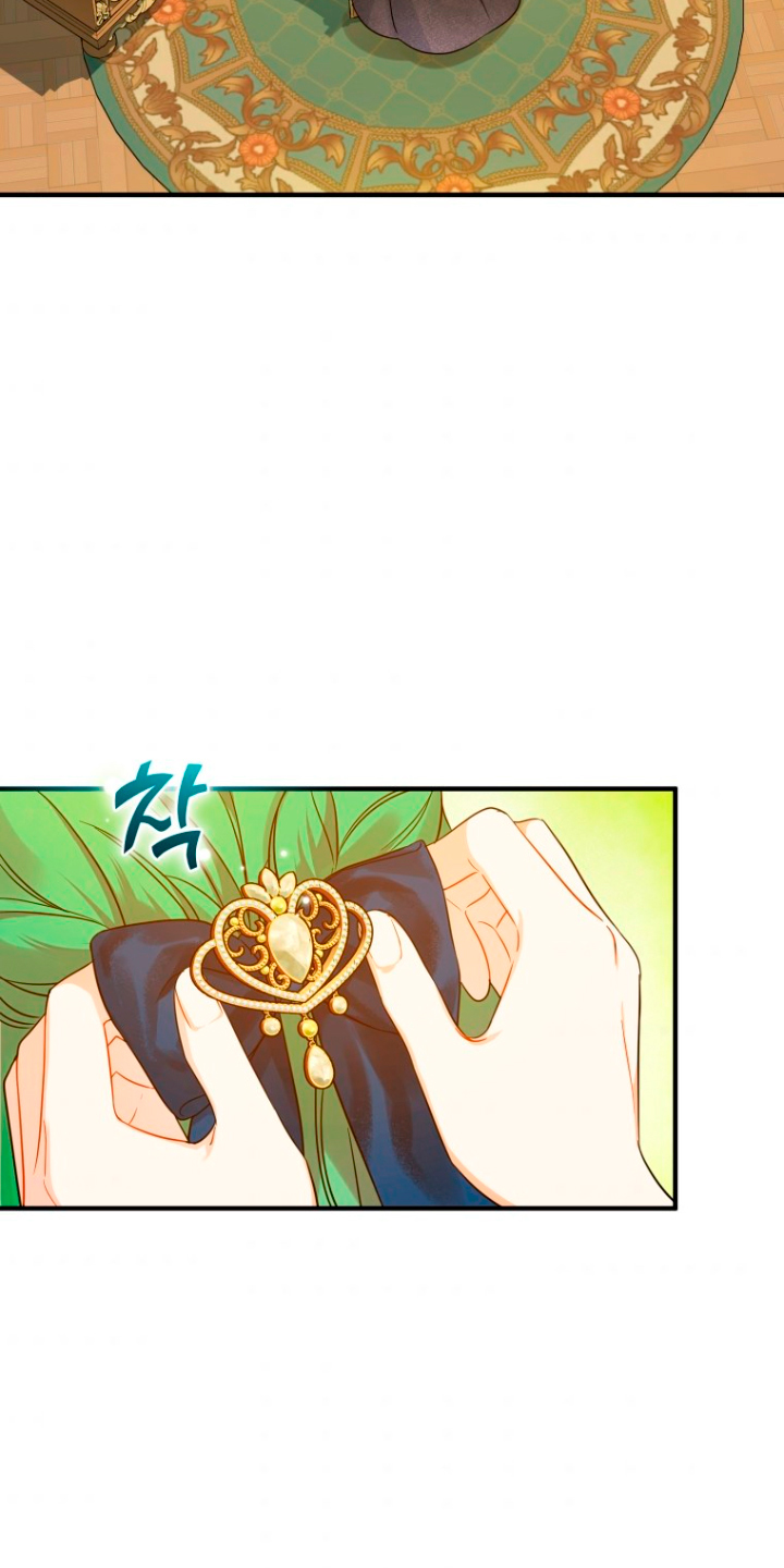 Me convertí en la hermana menor de un protagonista obsesivo Capítulo 20 - Página 5