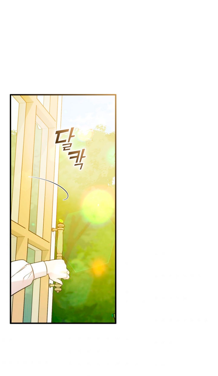 Me convertí en la hermana menor de un protagonista obsesivo Capítulo 21 - Página 4