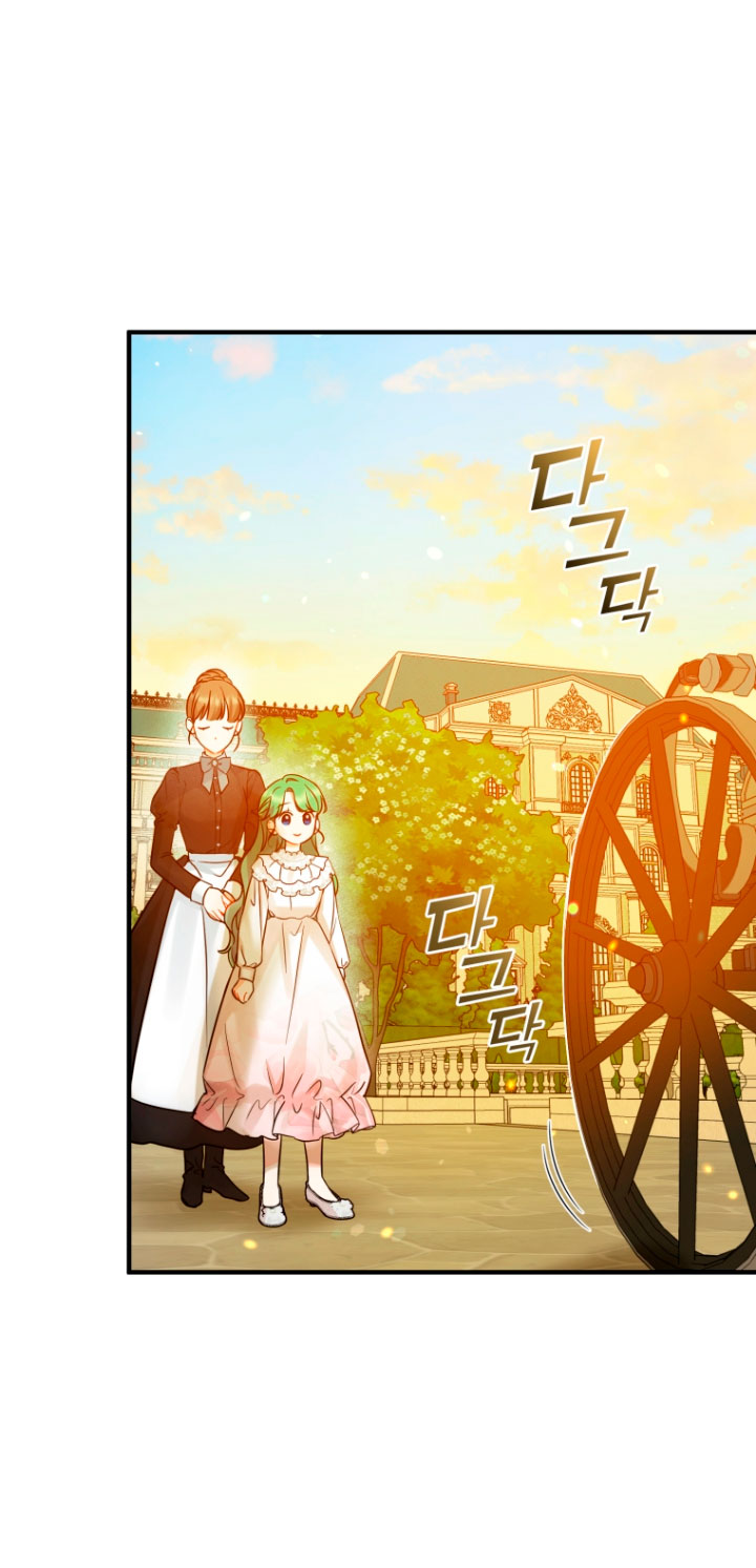 Me convertí en la hermana menor de un protagonista obsesivo Capítulo 21 - Página 57